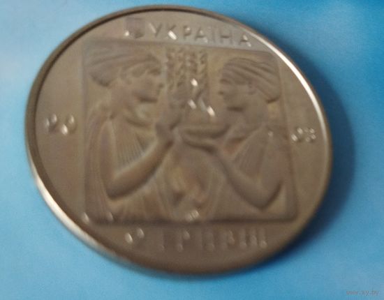 Украина 2 гривны, 2003 XXVIII летние Олимпийские Игры 2004 - Бокс