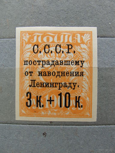 Продажа коллекции с 1 рубля! Чистые почтовые марки СССР