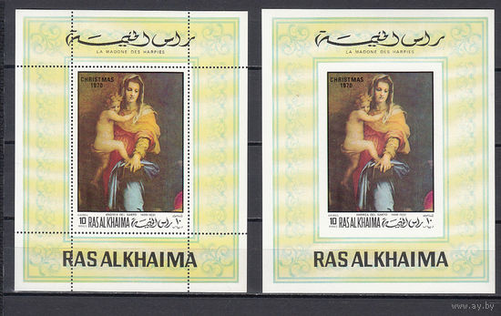Живопись. Рас Эль Хаима. 1971. 2 блока (с/з и б/з). Michel N бл93 (17,5 е)