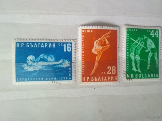 Болгария. 1958.Международные студенческие игры. Полная серия