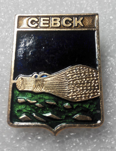 Значок. Герб Города. Севск #0450