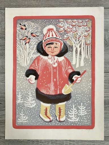 Н.Лопухова. Линогравюра.