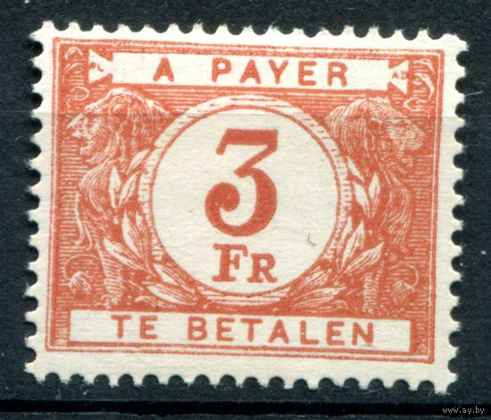 Бельгия - 1946/53г. - цифры, portomarken, 3 Fr - 1 марка - MLH [Mi 50]. #2-Be-50-B-2