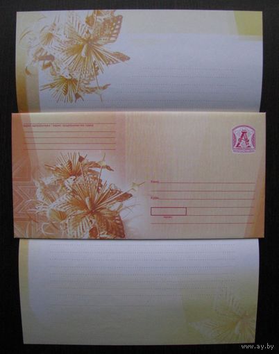 2006 г. Почтовый набор. ХМК Беларусь. Соломоплетение. Цветы. з. 6853-05 .