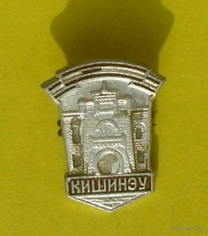 Кишинёв. *24.