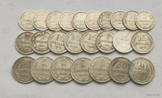 Оптовый лот Достойных Серебрянных монет  СССР  в количестве 25 штук Не чищенные Без вмешательств  Смотрите также другие мои лоты