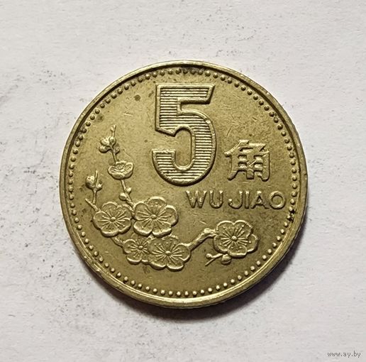 Китай 5 цзяо, 1999