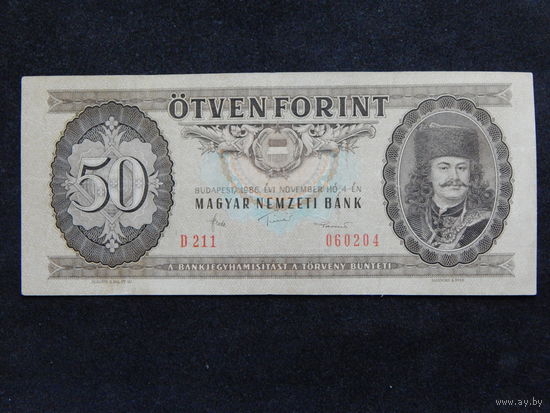 Венгрия 50 форинтов 1986г.