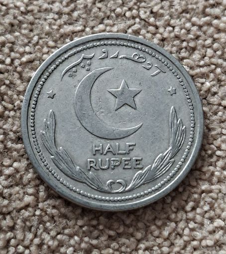 Пакистан 1/2 рупии, 1949