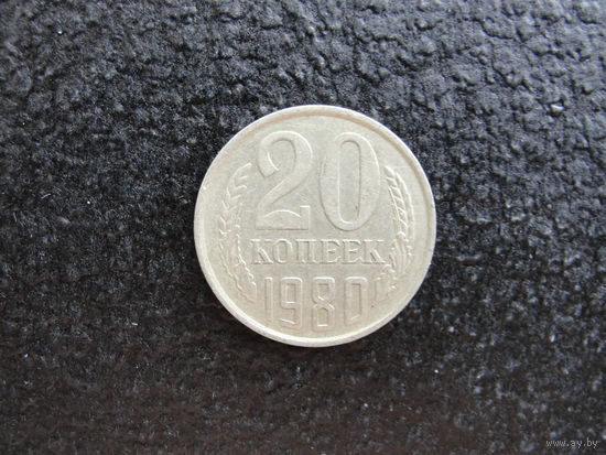 Продажа коллекции с 1 рубля! Монеты СССР.