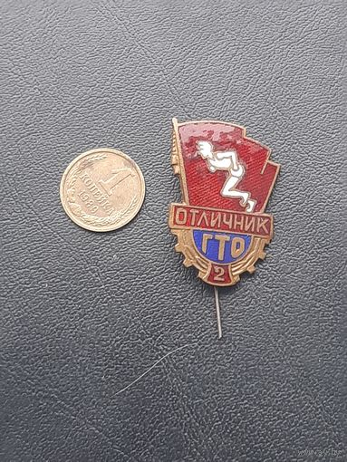Значок ГТО 2 разряд