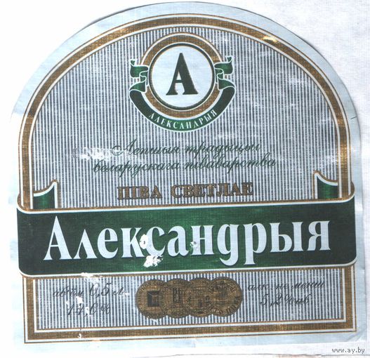 Пивная этикетка - 459