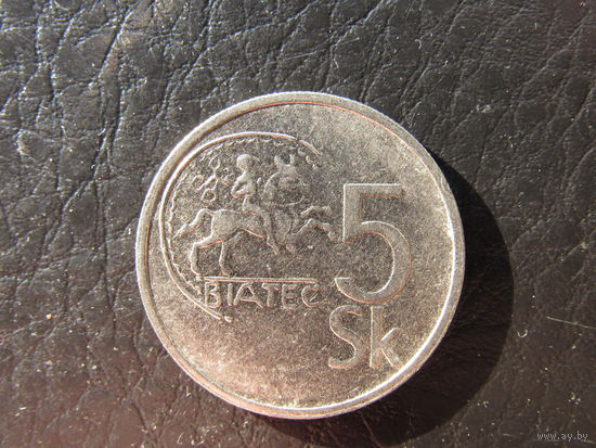 Словакия. 5 крон. 1993. С 20 копеек. Распродажа коллекции. Смотрите другие лоты.
