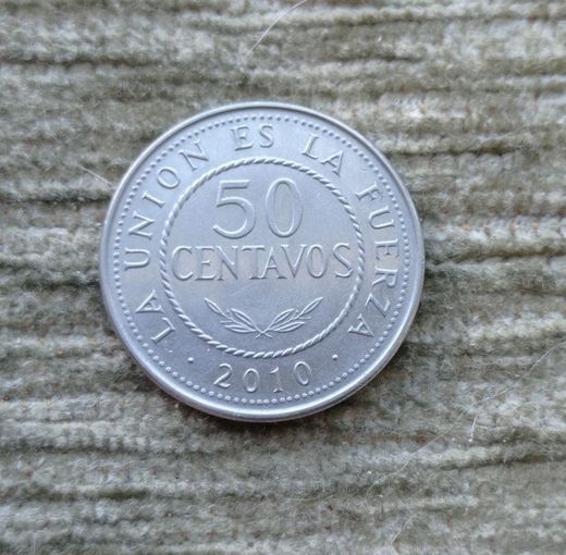 Werty71 Боливия 50 сентаво 2010