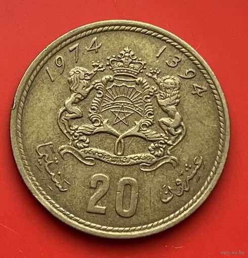 38-09 Марокко 20 сантим 1974 г.