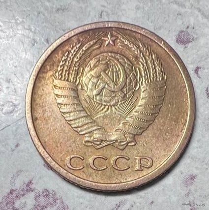 2 копейки СССР 1973 года. Разновидность.