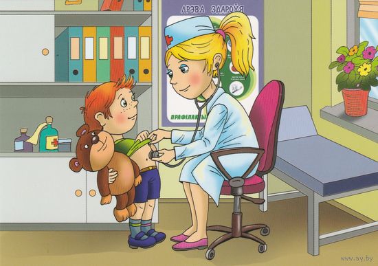 Беларусь 2023 Профессии Доктор Врач (худ. Чайчук) (к5)