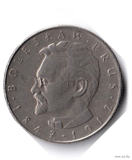 Польша. 10 злотых. 1975 г.