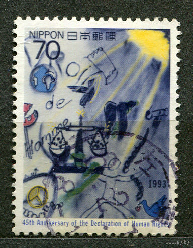 Декларация прав человека. Япония. 1993