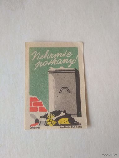 Спичечные этикетки ЧССР. 1962 год