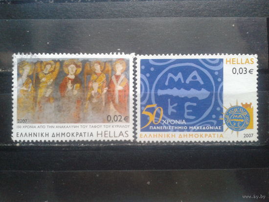 Греция 2007 Оьразование и религия, монета