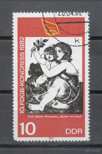 ГДР.1982.10-й конгресс федерации профсоюзов ГДР (1 марка)