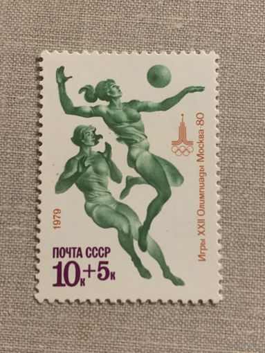 СССР 1979. Женский волейбол. Олимпиада Москва-80