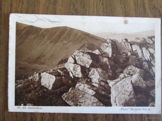 Почтовая карточка.Черногория.1928год.