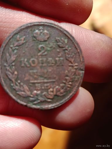 2 копейки 1814 года