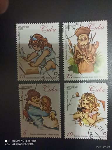 Куба 2000, сказки