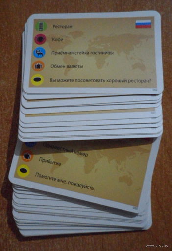 Карточки русско-английского языка для путешественников / 50 штук/