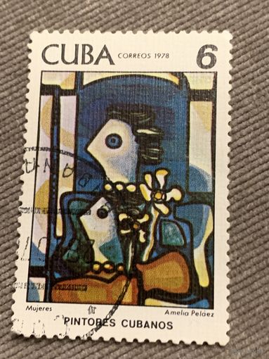 Куба 1978. Кубинские художники. Amelia Pelaez. Марка из серии
