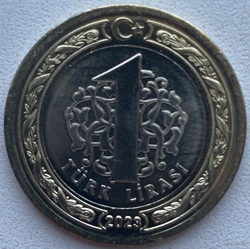 Турция 1 лира 2023 г.