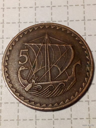 5 милей Кипр 1963 год