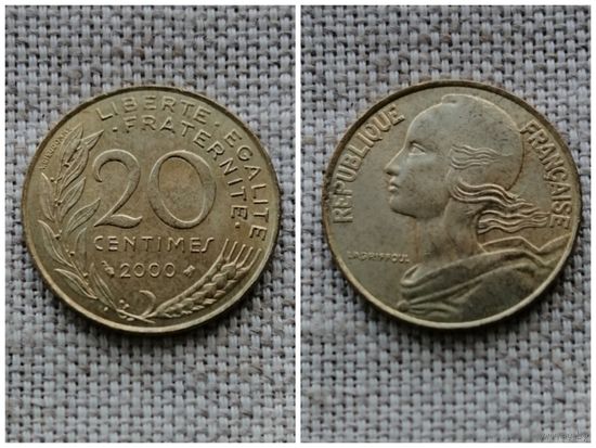 Франция 20 сантимов 2000