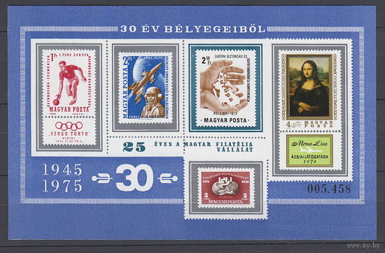 Живопись, космос, спорт. Венгрия. 1975. 1 блок б/з. Michel N бл114В (28,0 е)