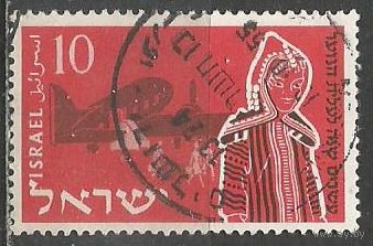 Израиль. 20 лет программы молодёжной иммиграции. Самолёт. 1955г. Mi#109.