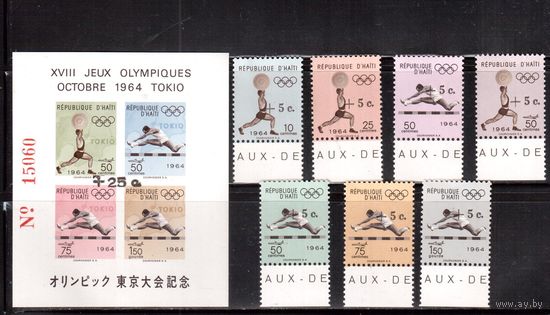Гаити-1965 (Мих.805АI-811AI,Бл.30AI) ** , Спорт, ОИ-1964, Надп. черная с точкой(2)