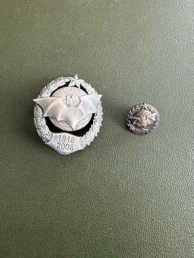 Военной разведки 90 комплект