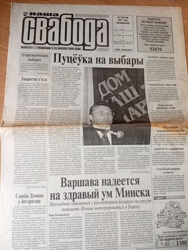 Газэта "Наша Свабода"\036
