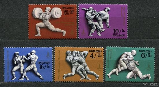 Спорт. Олимпиада-80. 1977. Полная серия 5 марок. Чистые