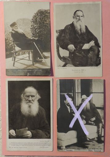 Почтовые карточки "Л.Н.Толстой", до 1917 г.