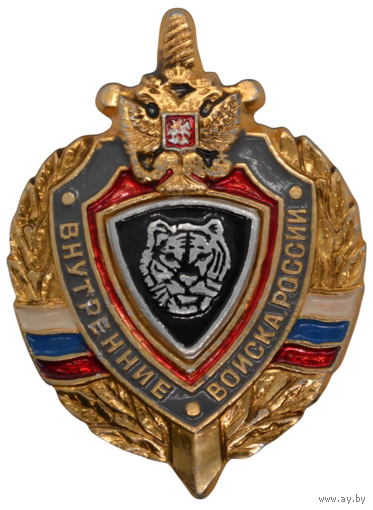 Знак ВВ Тигр
