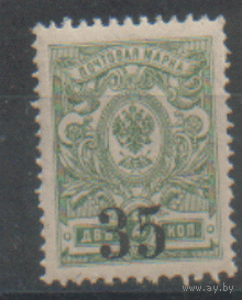 ГВ. Омск (адмирал Колчак). С. 01. 1919. Стандарт 35/2к. АБКЛЯЧ. ЧиСт.