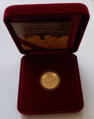 20 рублей 2010 г.Грюнвальдсеая битва.600 лет.Золото Au 900пр. Вес 5,76гр.Редкая Тираж 500 шт.