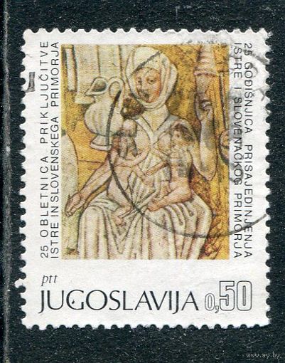 Югославия. Выставка. Живопись