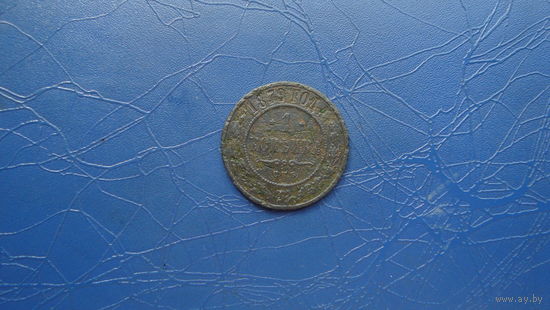 1 копейка 1879                                                                                                                          (4790)