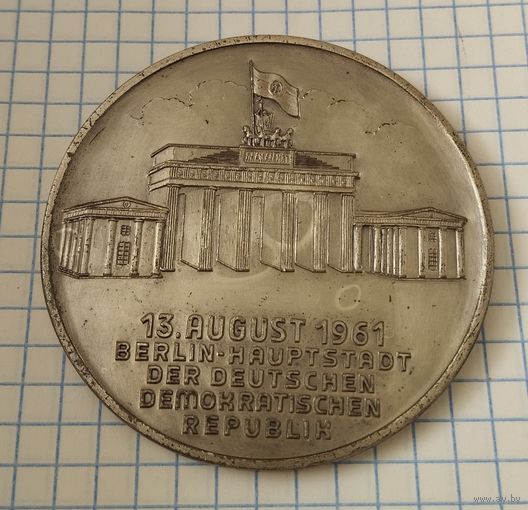 Медаль настольная Берлин - столица ГДР. Берлинская стена 31 августа 1961