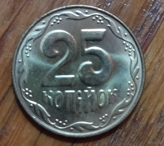Украина. 25 копеек 2015