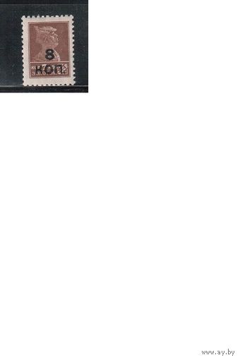 СССР-1927, (Заг.182),  *  , Стандарт, Надп., с ВЗ , перф. 12  - 12 1/2